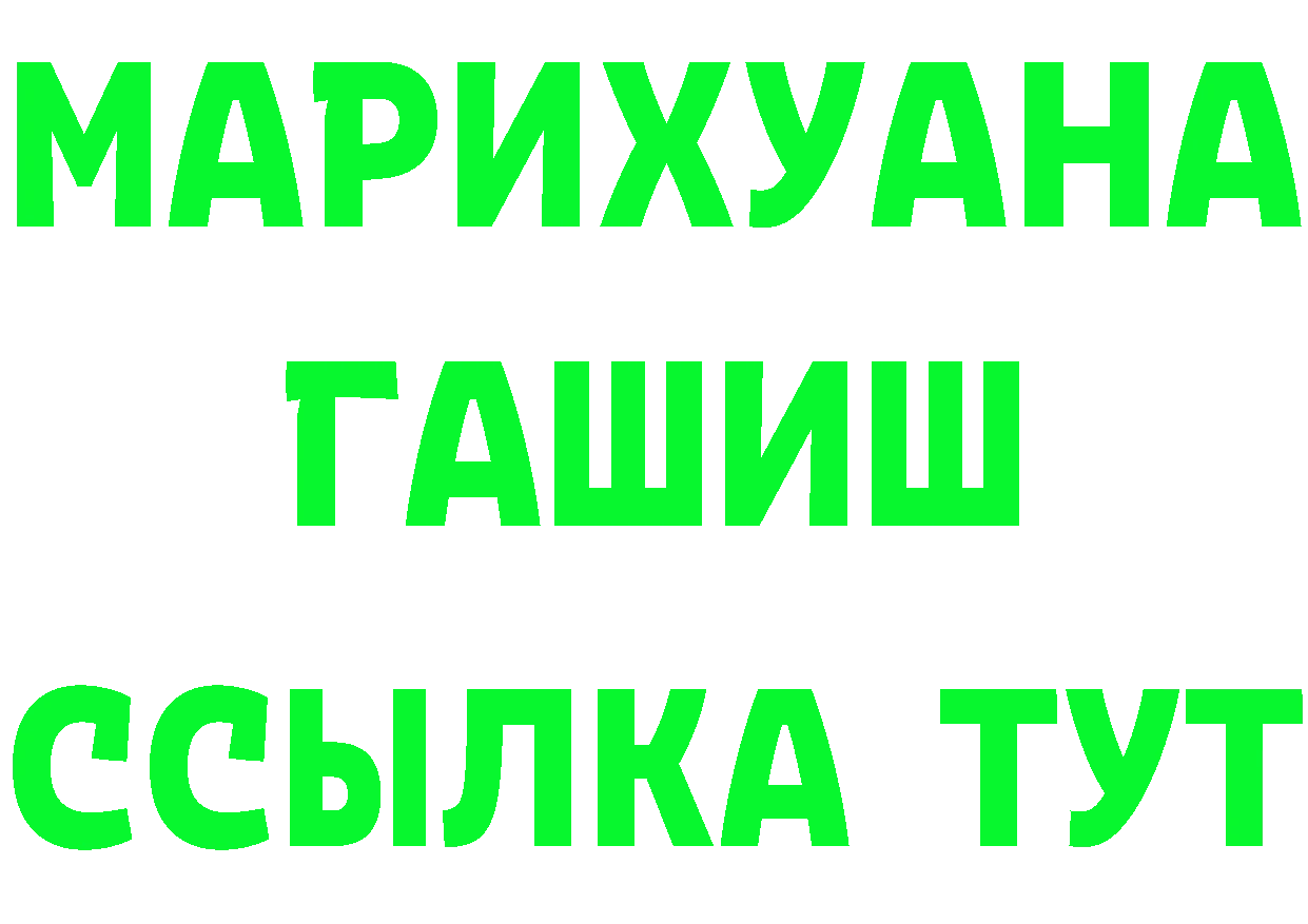 Cannafood марихуана онион маркетплейс hydra Добрянка